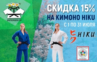 Кимоно Скидки Интернет Магазин Официальный Сайт
