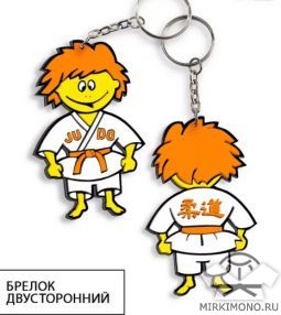 Брелок дзюдо двухсторонний (40)